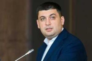 Гройсман заявил, что украинцы не останутся без квартир из-за долгов по коммуналке