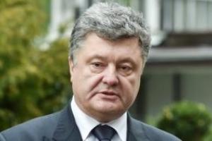 Порошенко: Нет никакой АТО - есть российская агрессия