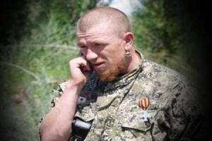 Стало известно, где и сколько успел награбить боевик Моторола