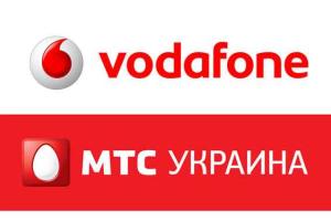В Горловке с 7-ми утра пропала связь Vodafone