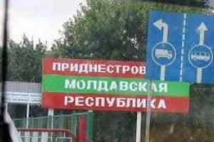 Боевики Приднестровья похитили граждан Украины и обвинили их в "скрытом шпионаже"