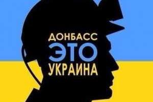Кремль не оставил никаких шансов боевикам "ЛДНР": Донбасс должен интегрироваться в Украину