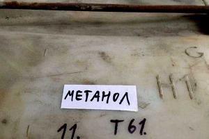 Метиловый спирт, убивший десятки украинцев, поставляли из России через Северодонецк