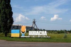 Боевики обстреливают Попасную, лупят со стороны Ирмино