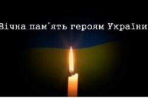 Печальные вести из зоны АТО: погиб один боец, шестеро воинов ранены