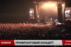 Концерт "Океана Эльзы" в Краматорске собрал рекордное количество зрителей: все не уместились на стадионе