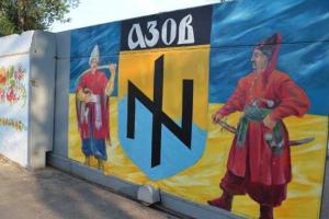 На базе полка "Азов" создадут новую политическую партию