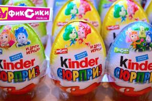 Москвич задохнулся, пытаясь целиком проглотить "Киндер-сюрприз" с неожиданной "начинкой"