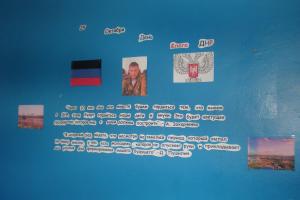 Не хватает денег и фантазии: в сети высмеяли стенд ко «Дню флага ДНР»