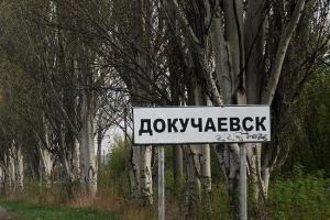 Утром в Докучаевске начался обстрел: люди в панике бегут с рынка, горят дома, носятся скорые и пожарные