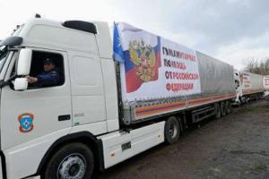 В оккупированный Донбасс отправился 57 российский "гумконвой"