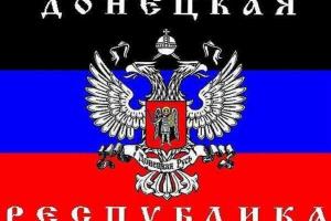 Сепаратисты заявили, что отвели силы и вооружение в Петровском