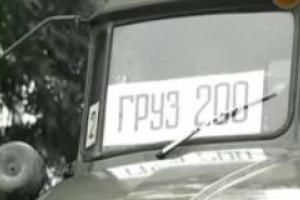 В морг Донецка привезли 20 тел боевиков "ДНР"