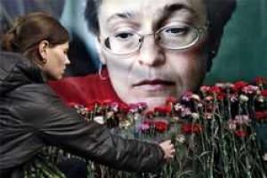 Прошло 10 лет: заказчики и исполнители убийства журналистки Политковской до сих пор не установлены