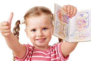 В Украине ужесточили выезд детей за границу