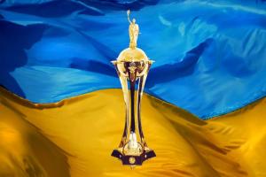 В Кубке Украины "Шахтер" обыграл "Александрию" и вышел в 1/4 финала