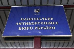 НАБУ не буде перевіряти достовірність даних е-декларацій