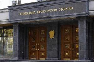В Киеве заминировали здание ГПУ в ответ на убийство боевика Моторолы