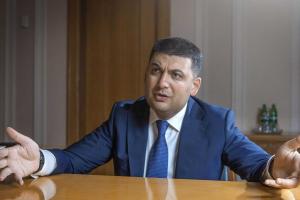 Гройсман пообещал отклонить повышение зарплат народным депутатам