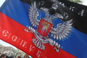 В "ДНР" стал обязательным транспортный налог