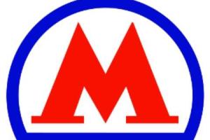 В киевском метро жетоновые панели на турникетах заменят на карточные