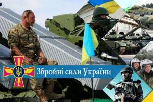 Стало відомо, скільки контрактників знаходиться у лавах ЗСУ
