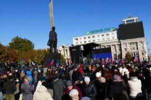 Главари боевиков "ДНР" не пришли праздновать "День флага" в Донецке