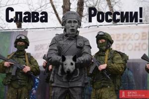 Фотожаба на Панина: новый памятник "вежливому зоофилу" в Крыму