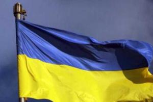 Какие праздники отмечают украинцы 14 октября