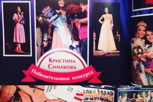 В Сети появились откровенные фото путешествующей по Украине "Мисс ЛНР"