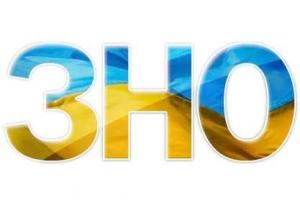 Як у 2017 році буде проводитися зовнішнє незалежне оцінювання