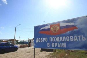 В Крыму задержали украинца за "запрещенную литературу"