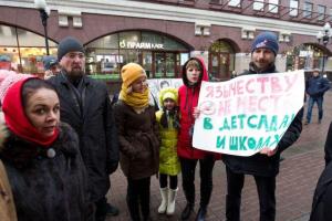 Московские активисты, опасаясь жертвоприношения, выступили против Хеллоуина