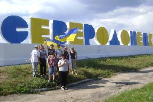 Депутаты хотят переименовать город Северодонецк