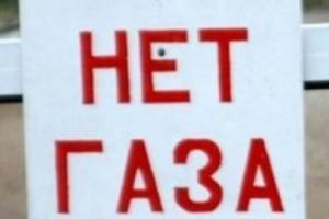 В Донецке поврежден газопровод: без газа остались 24 дома