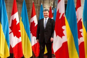 Президент Украины Порошенко подписал закон о свободной торговле с Канадой