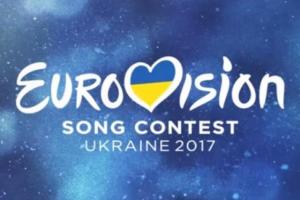 Стало известно, когда Киев получит символические ключи от "Евровидения-2017"