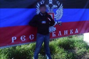 На Донетчине поймали  боевика по прозвищу "Нацист"