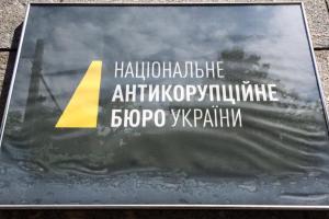 НАБУ порушило перші кримінальні провадження після аналізу е-декларацій