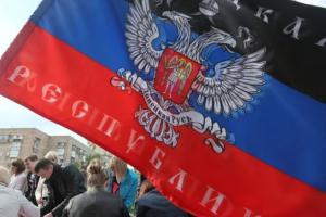 В "ДНР" ждут артистов из США