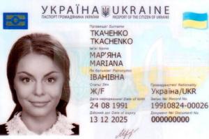 ID-карты вместо бумажных паспортов теперь будут получать некоторые категории взрослых граждан