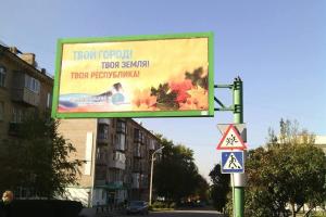 В Луганске пропал блогер, который не боялся высказывать свою проукраинскую позицию
