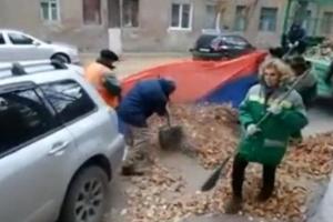 В России наказали дворников, которые сгребали мусор в флаг