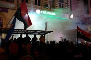 Активисты Майдана разбили окна в Сбербанке России