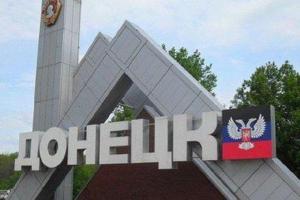 Появилась актуальная информация о разрушениях в Донецке после ночных обстрелов