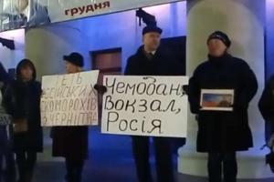 В Чернигове "Потапа и Настю" встречали со свиной кровью и криками "позор" 