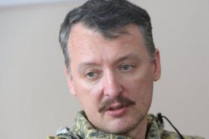 Боевик Стрелков рассказал, что Путин попросит у Трампа