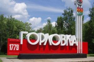 В Горловке вчера активно применялась бронетехника