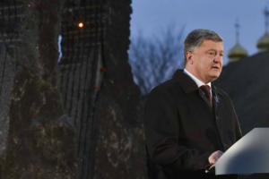 Порошенко: Наш долг перед миллионами заморенных голодом украинцев - сохранить единую, независимую Украину
