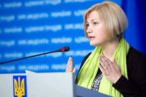 Геращенко рассказала о "тайных" полетах украинских нардепов из Минска в Москву